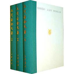 三代吉金文存- 人氣推薦- 2024年12月| 露天市集