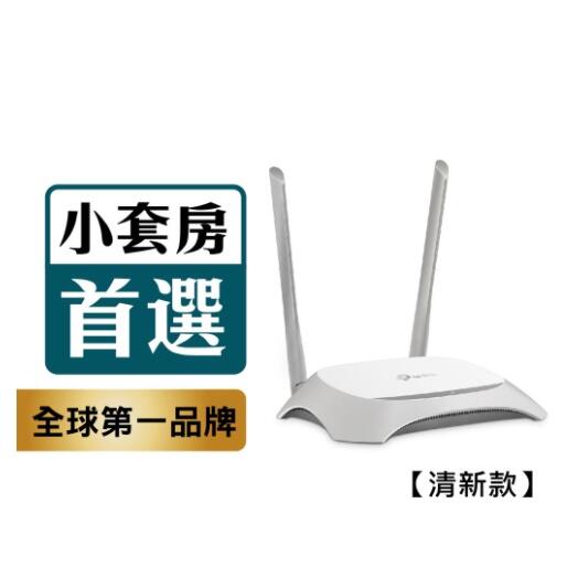 【現貨】TP-Link TL-WR840N 300Mbps wifi分享器 無線網路分享器 路由器