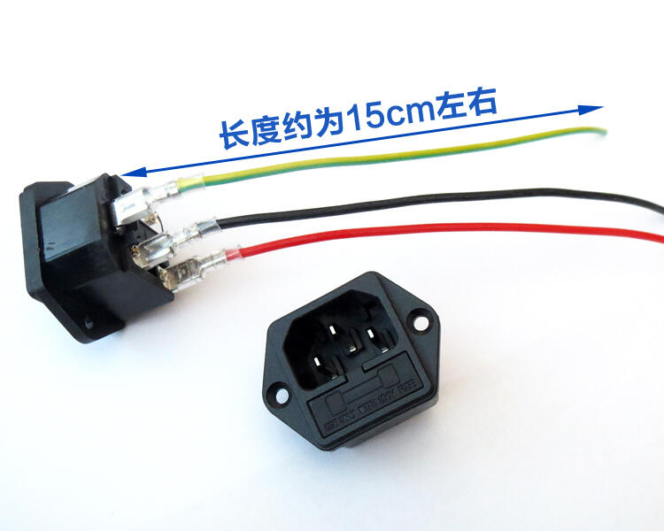 AC電源插座/帶保險絲品字公座插座/帶耳朵公座全銅AC品字插座帶線 | 露天市集 | 全台最大的網路購物市集
