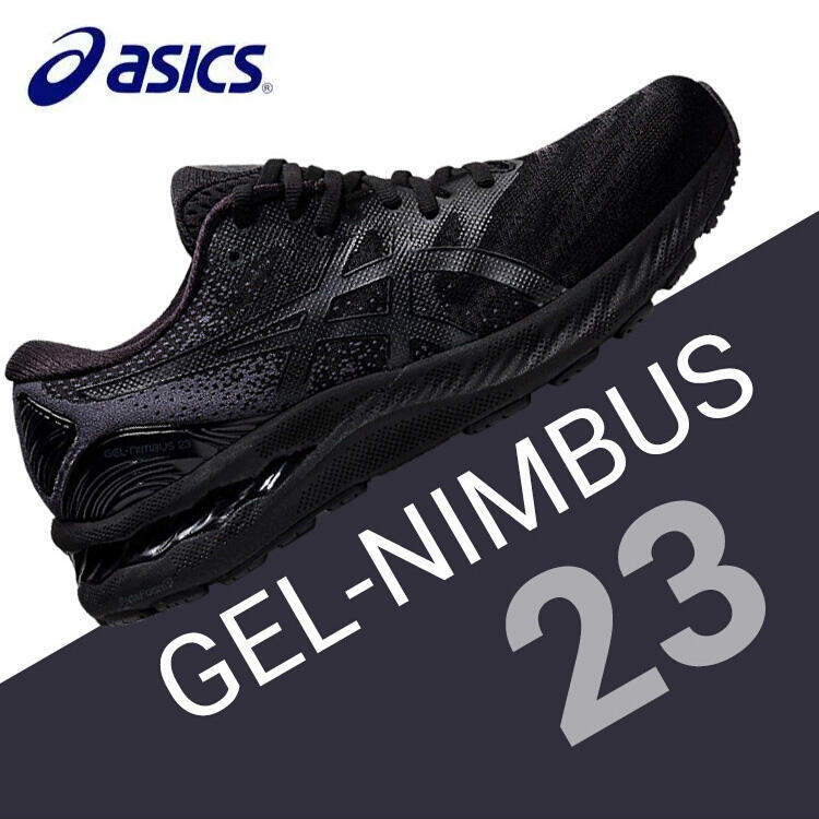 亞瑟士新品ASICS GEL-NIMBUS 23 男女款跑鞋運動鞋男鞋女鞋| 露天市集