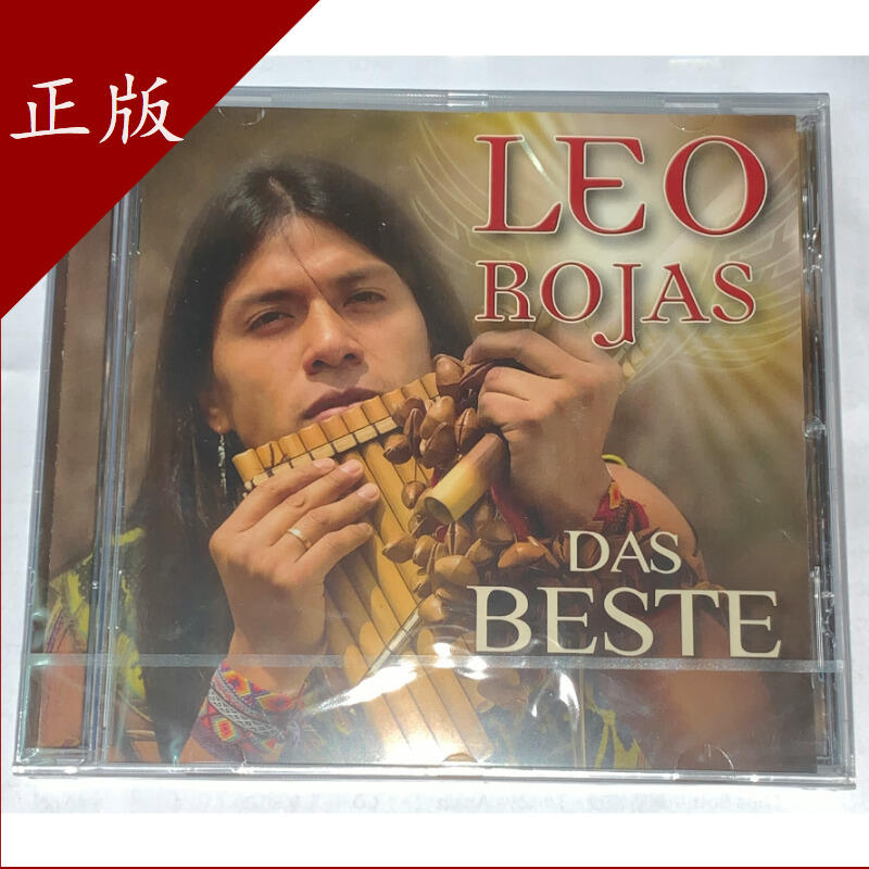 現貨排簫演奏家Leo Rojas Das Beste 新世紀音樂CD 原裝正版| 露天市集| 全台最大的網路購物市集