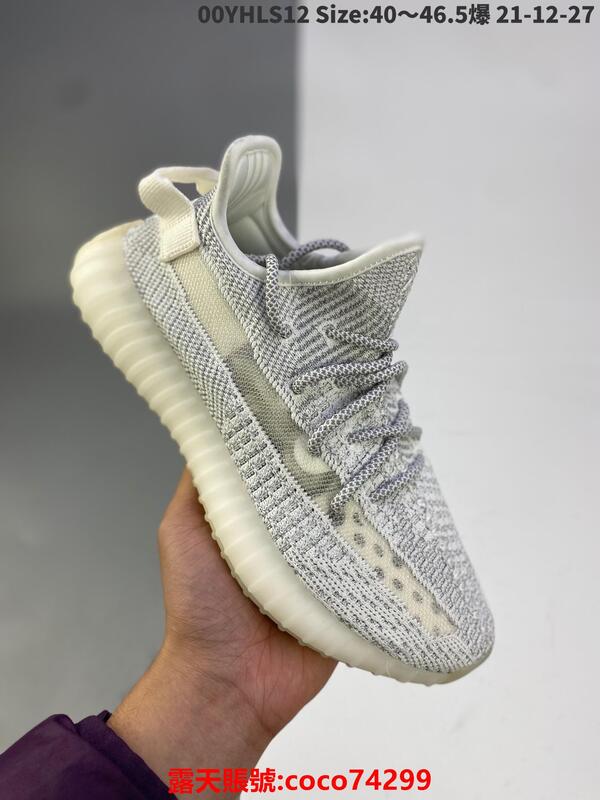 Yeezy sales 350 reflectiv