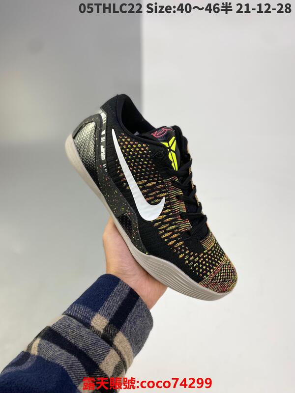 Kobe 9 premium htm sale