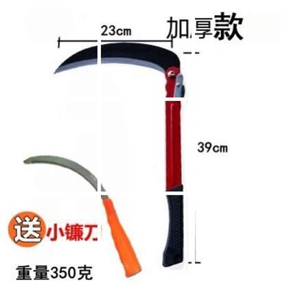 鐮刀 割草刀大鐮刀割草鐮刀鐮刀戶外 長柄 加長農用小多功能伸縮 | 露天市集 | 全台最大的網路購物市集