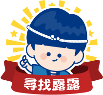 護照