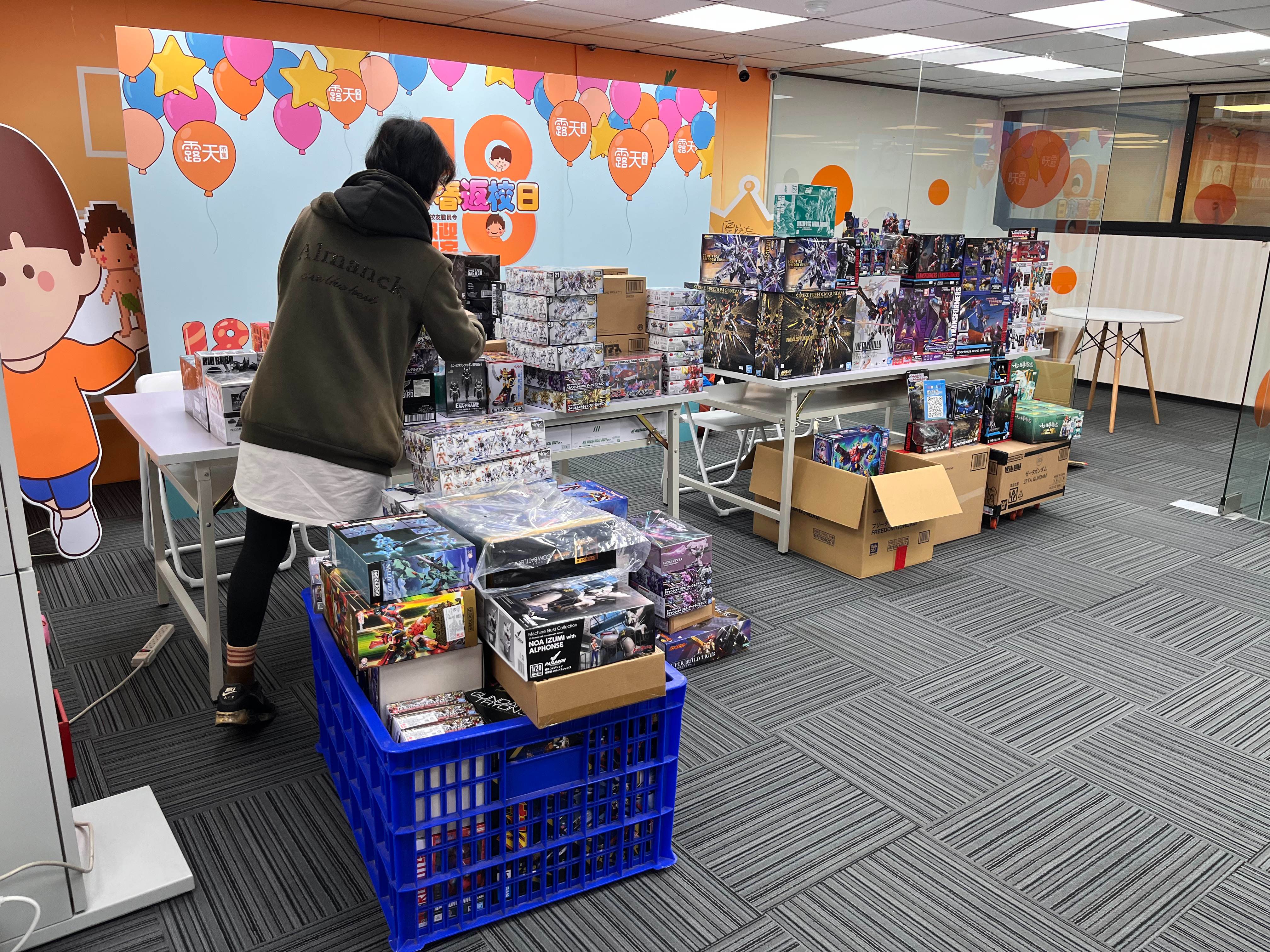 現場商品量