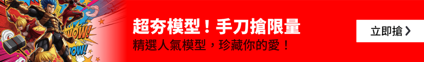 鋼彈小鋪] 代購PION x 夏之陣1/6 TC003 惟任日向守明智十兵衛光秀可動
